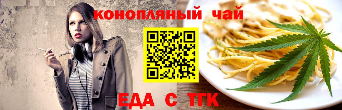 Моздок  Canna-Cookies конопля  Вход с VPN 