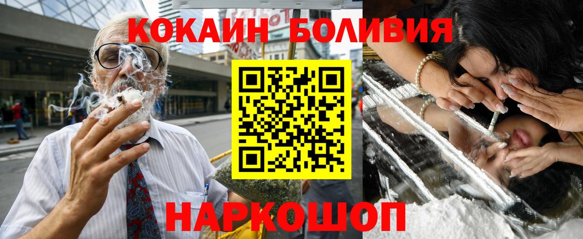 Cocaine Columbia Моздок
