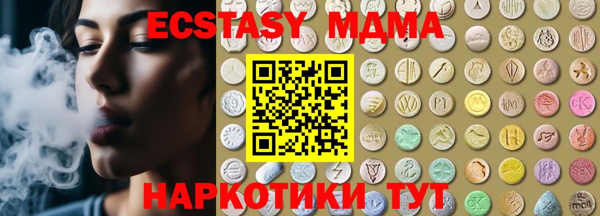 Меф кристаллы  Альфа ПВП СОЛЬ кристаллы  COCAIN  Вход с VPN  Моздок  ГАШИШ  Метамфетамин 