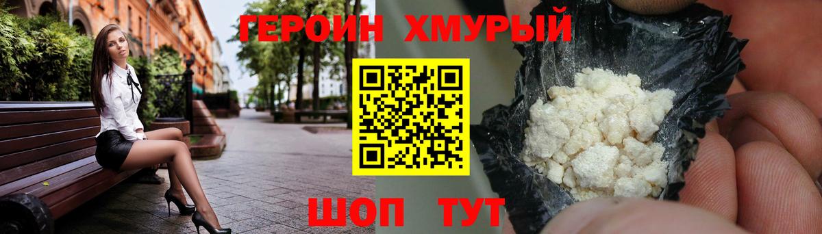 Моздок  ГЕРОИН Афган  Вход с VPN 