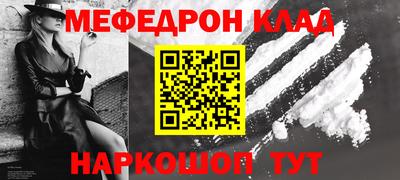винт Волжский