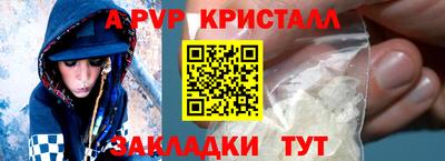 дурь Волжск