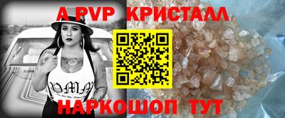 каннабис Волгодонск