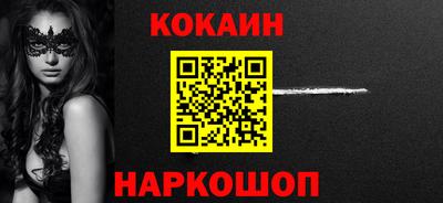 каннабис Волгодонск
