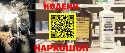 каннабис Волгодонск