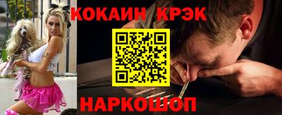 винт Волжский