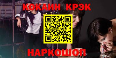 каннабис Волгодонск
