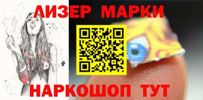 винт Волжский