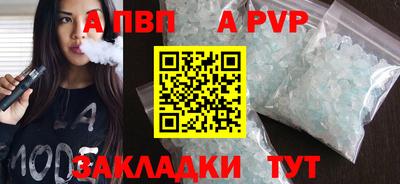 прущие грибы Славгород