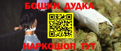 винт Волжский
