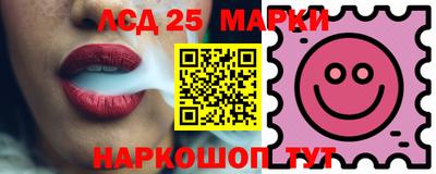 каннабис Волгодонск