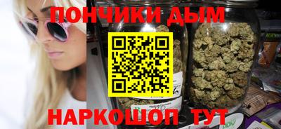 каннабис Волгодонск