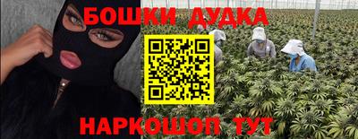 каннабис Волгодонск