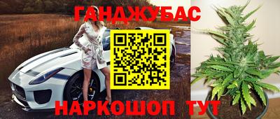 дурь Волжск