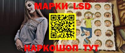 каннабис Волгодонск