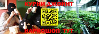 каннабис Волгодонск
