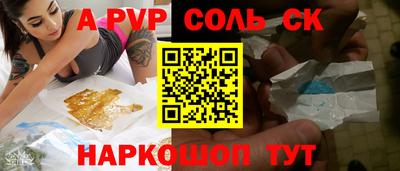 каннабис Волгодонск