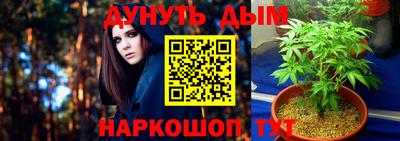дурь Волжск