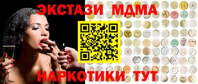 каннабис Волгодонск