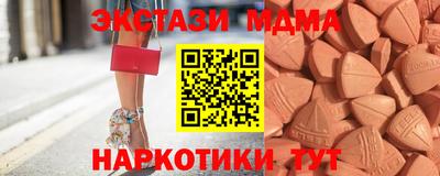 каннабис Волгодонск