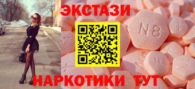 винт Волжский