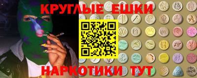 винт Волжский