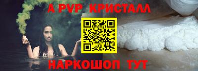 винт Волжский