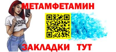 каннабис Волгодонск