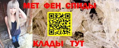 винт Волжский