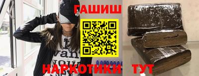 дурь Волжск