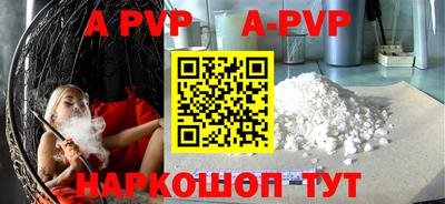 дурь Волжск