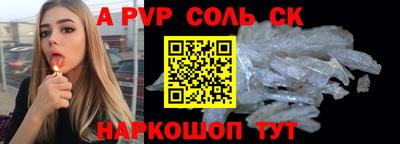 дурь Волжск