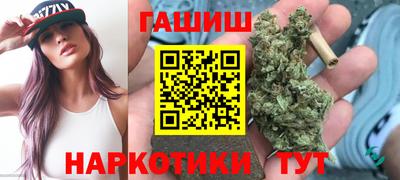 каннабис Волгодонск