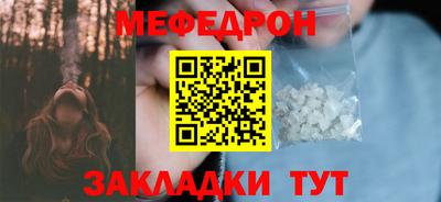дурь Волжск