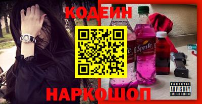 винт Волжский