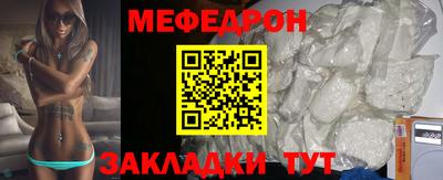винт Волжский