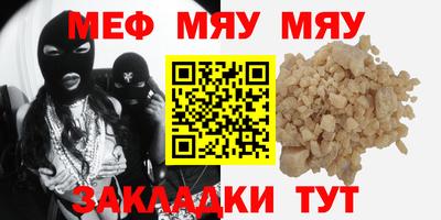 винт Волжский