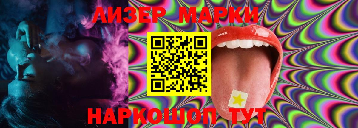 ЛСД экстази ecstasy  Вход с VPN  Моздок  LSD-25 экстази ecstasy 