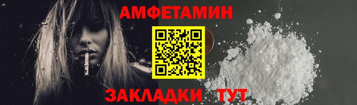 Первитин Декстрометамфетамин 99.9%  Вход с VPN  Первитин  Моздок 